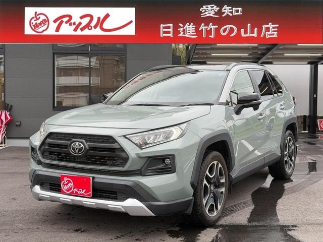 Toyota RAV4 2020 — фото автомобиля 1