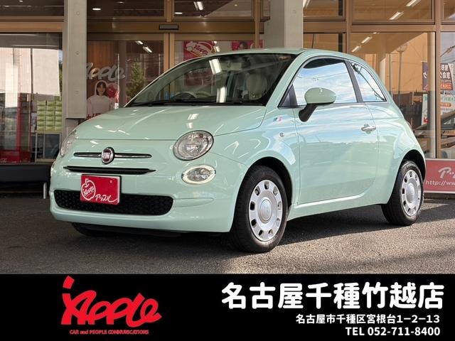 Fiat 500 2020 — фото автомобиля 1