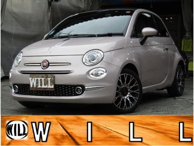 Fiat 500C 2020 — фото автомобиля