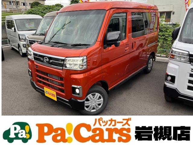Daihatsu ATRAI 2025 — фото автомобиля 1