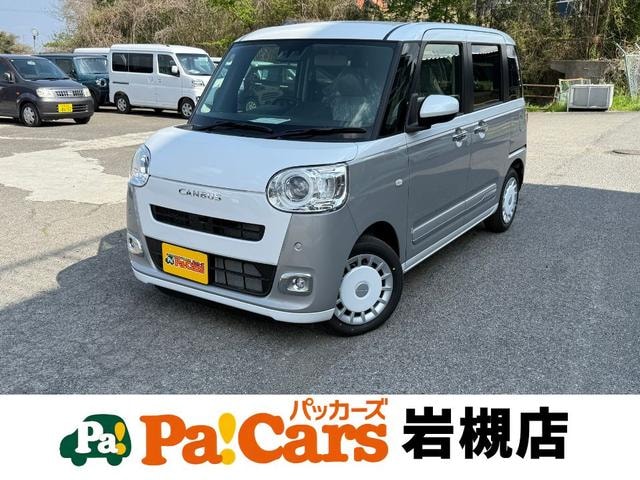 Daihatsu MOVE CANBUS 2025 — фото автомобиля 1