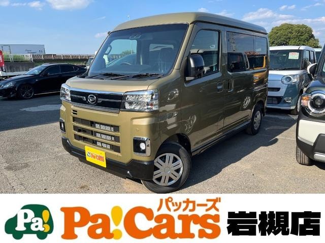 Daihatsu ATRAI 2026 — фото автомобиля 1
