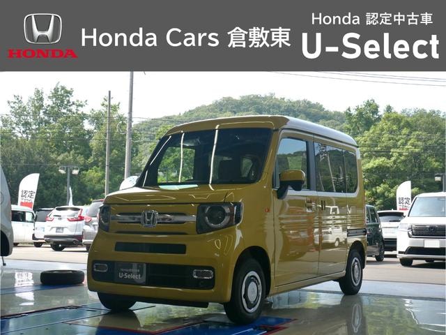 Honda N-VAN 2026 — фото автомобиля 1
