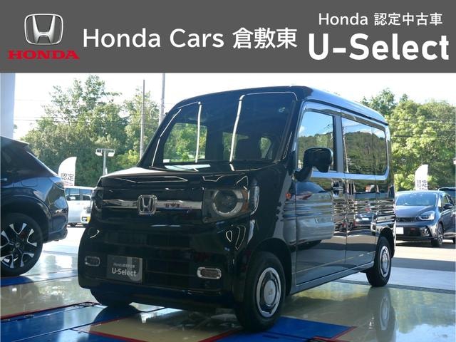 Honda N-VAN 2026 — фото автомобиля 1