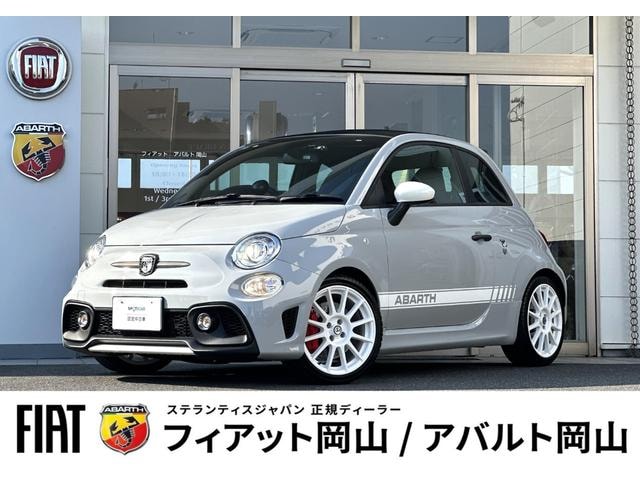 Abarth 595C 2020 — фото автомобиля 1