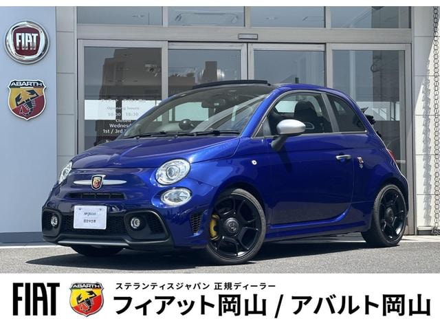 Abarth 595C 2020 — фото автомобиля 1