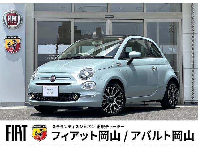 Fiat 500C 2023 — фото автомобиля 1