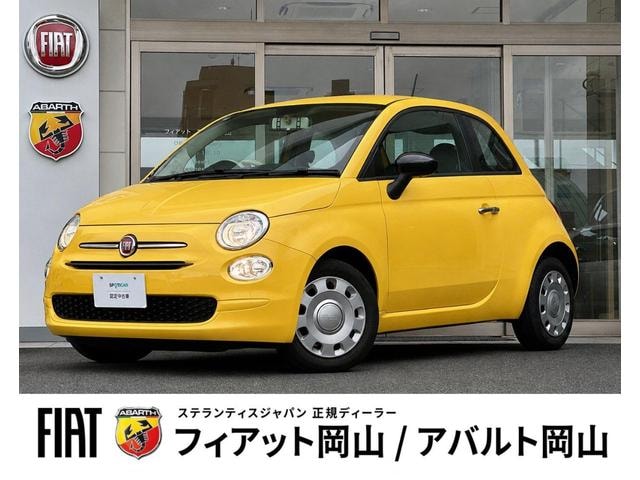 Fiat 500 2022 — фото автомобиля 1