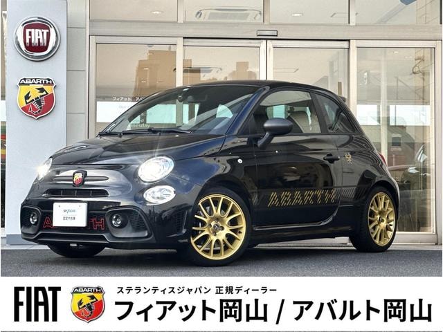 Abarth 695 75 ANNIVERSARIO 2024 — фото автомобиля