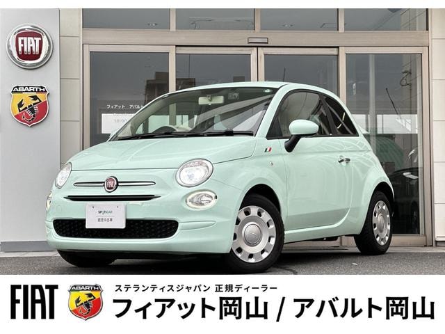 Fiat 500 2021 — фото автомобиля 1