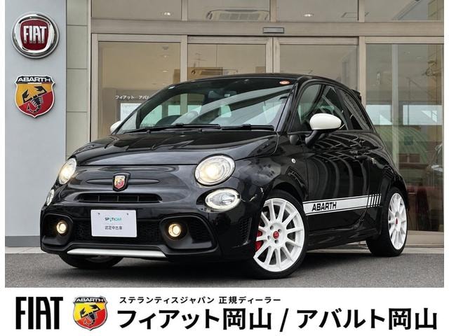 Abarth 695 ESSEESSE 2022 — фото автомобиля