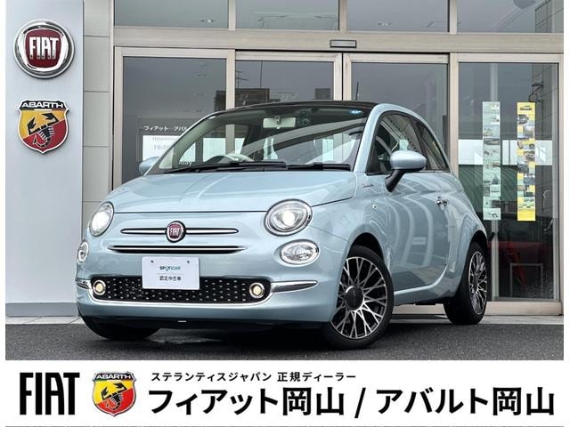 Fiat 500 2024 — фото автомобиля