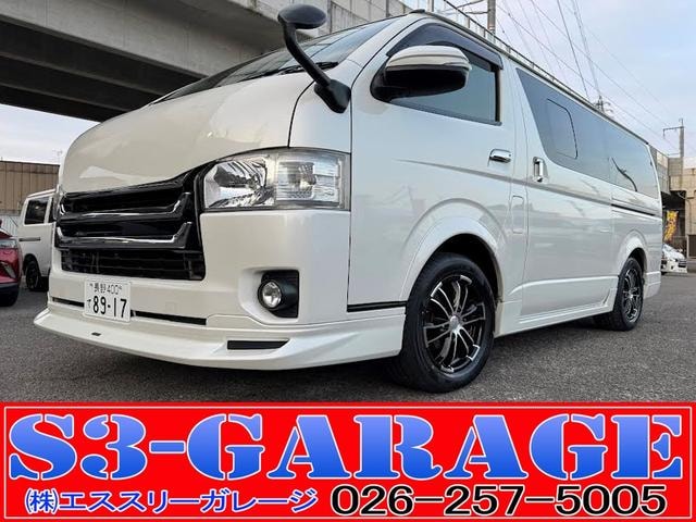 Toyota REGIUS ACE VAN 2014 — фото автомобиля 1