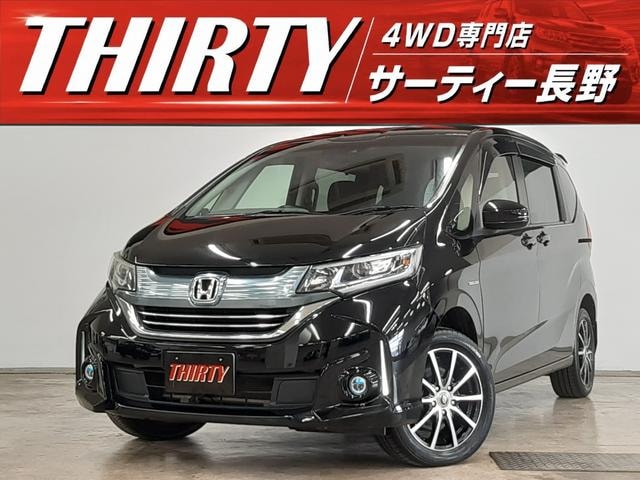 Honda FREED HYBRID 2017 — фото автомобиля