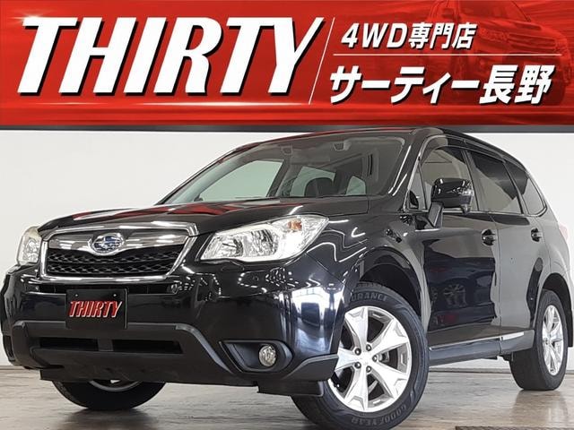 Subaru FORESTER 2015 — фото автомобиля