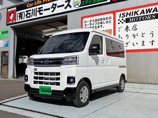 Daihatsu ATRAI 2026 — фото автомобиля