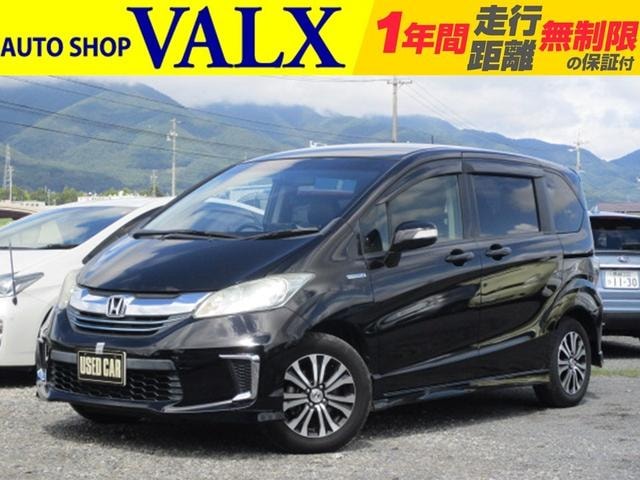 Honda FREED HYBRID 2015 — фото автомобиля