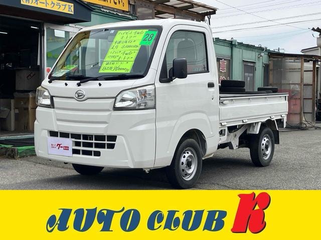 Daihatsu HIJET TRUCK 2016 — фото автомобиля
