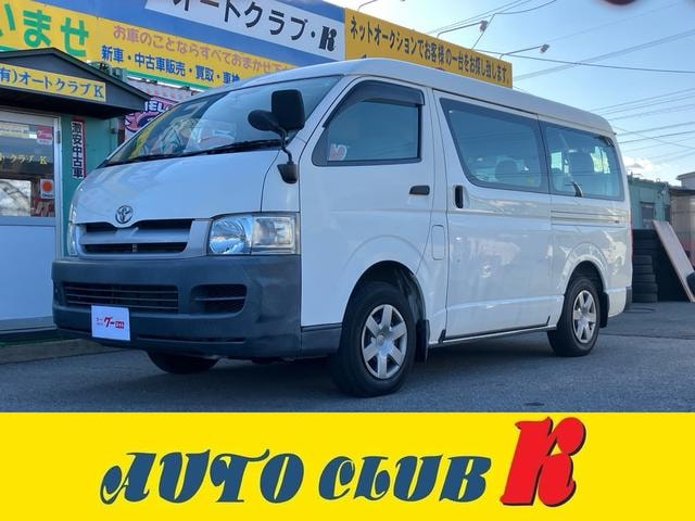 Toyota HIACE WAGON 2007 — фото автомобиля 1