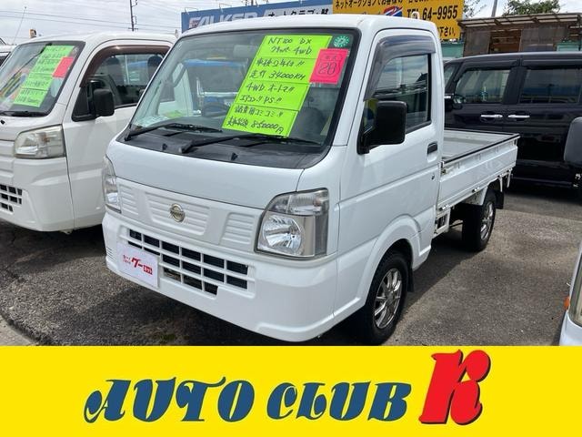 Nissan NT100CLIPPER TRUCK 2014 — фото автомобиля