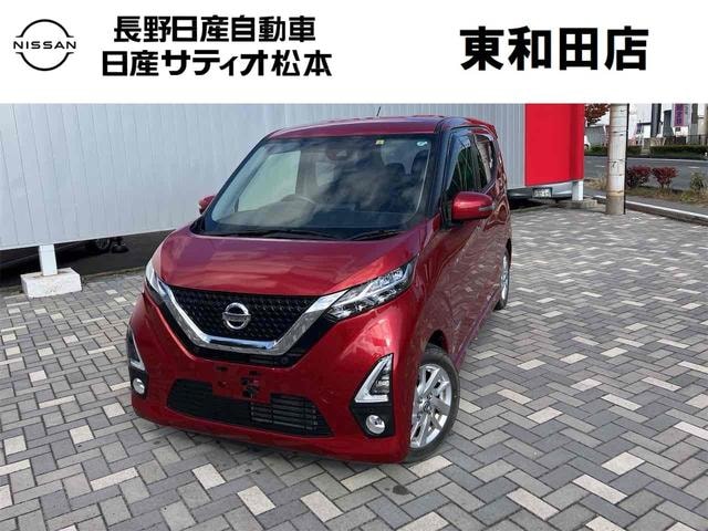 Nissan DAYZ 2020 — фото автомобиля 1