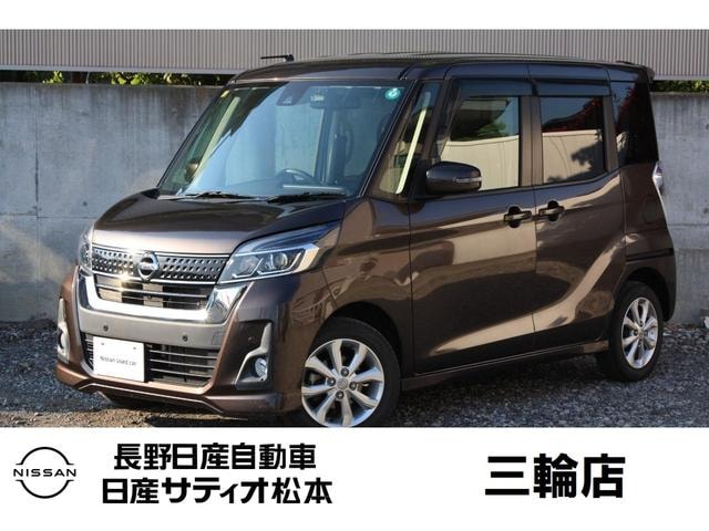 Nissan DAYZ ROOX 2018 — фото автомобиля