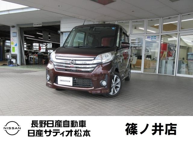 Nissan DAYZ ROOX 2016 — фото автомобиля 1