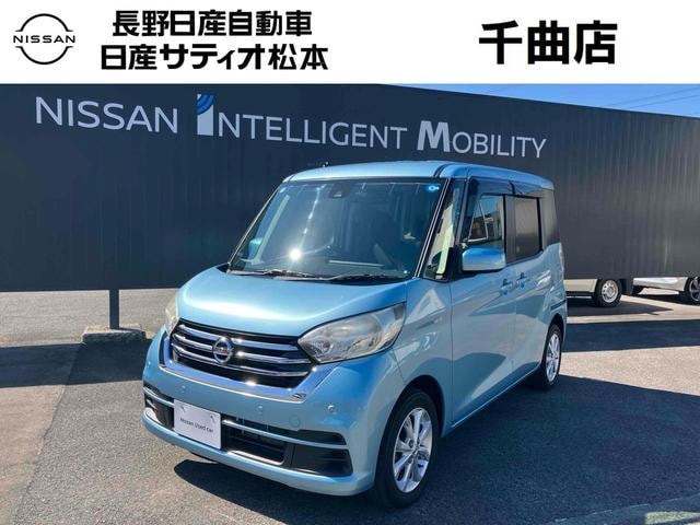 Nissan DAYZ ROOX 2019 — фото автомобиля