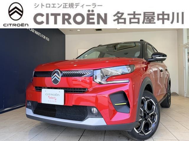 Citroen C3 2026 — фото автомобиля 1