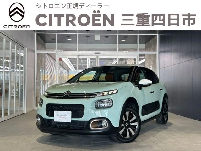 Citroen C3 2020 — фото автомобиля