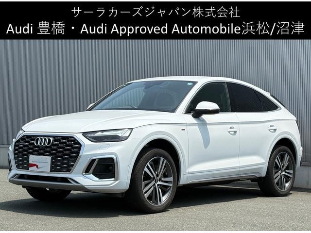 Audi Q5 SPORTBACK 2024 — фото автомобиля