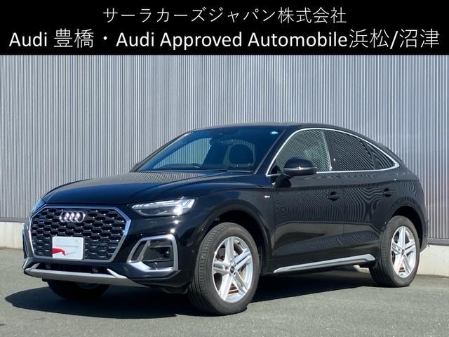 Audi Q5 SPORTBACK 2023 — фото автомобиля