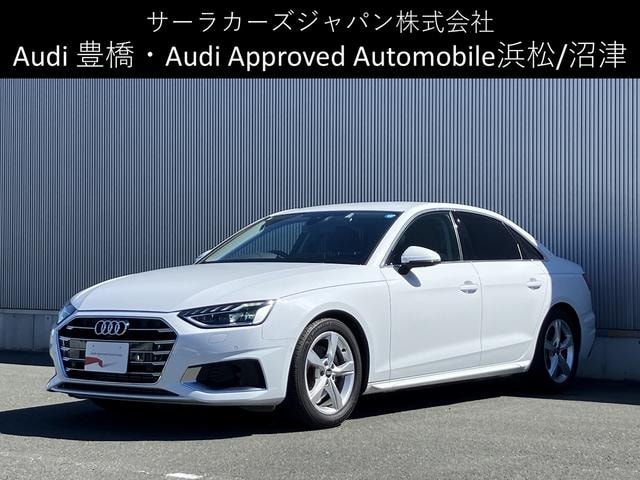 Audi A4 2022 — фото автомобиля 1
