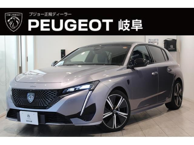 Peugeot 308 2023 — фото автомобиля 1