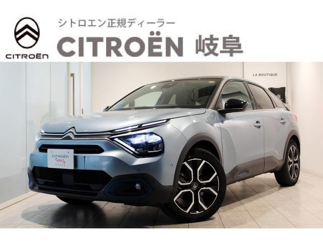 Citroen E-C4 2024 — фото автомобиля 1