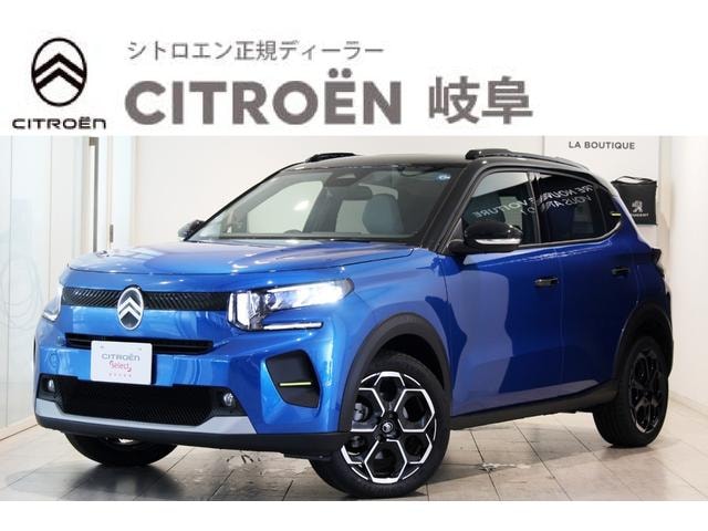 Citroen C3 2026 — фото автомобиля 1
