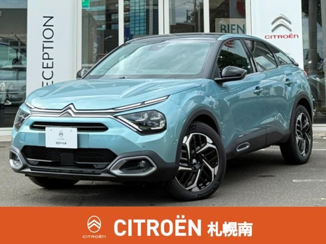 Citroen E-C4 2025 — фото автомобиля 1