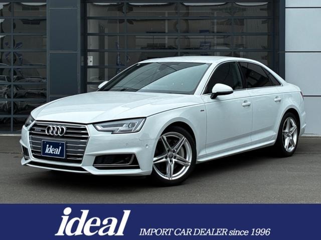 Audi A4 2017 — фото автомобиля 1