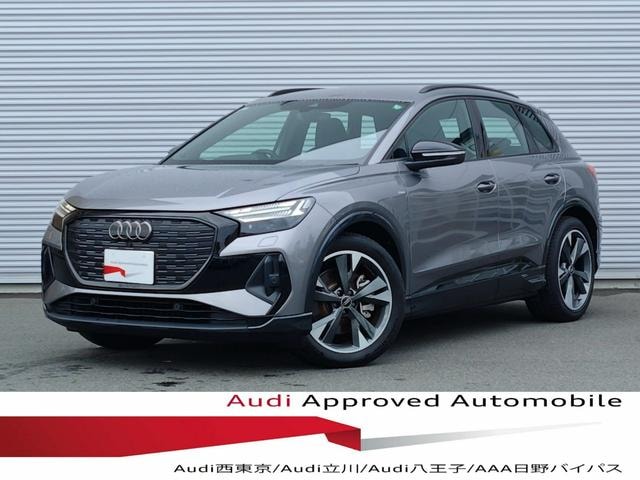 Audi Q4 E-TRON 2024 — фото автомобиля 1