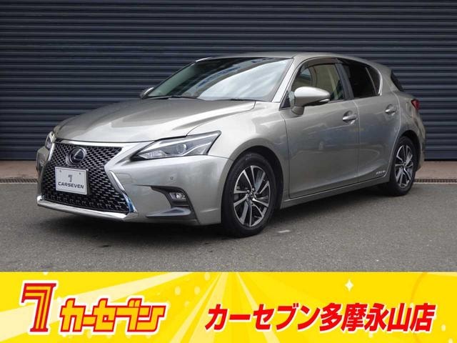 Lexus CT 2019 — фото автомобиля 1