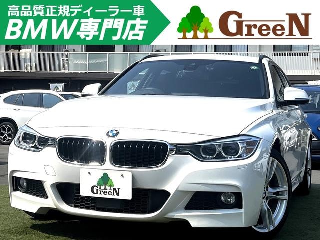 Bmw 3 SERIES 2015 — фото автомобиля 1