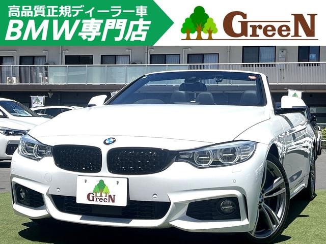 Bmw 4 SERIES 2015 — фото автомобиля 1
