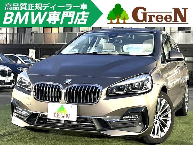 Bmw 2 SERIES 2019 — фото автомобиля 1