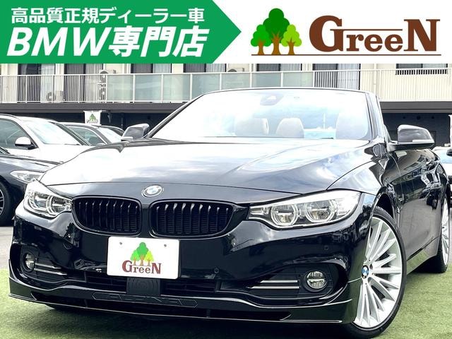 Bmw 4 SERIES 2015 — фото автомобиля