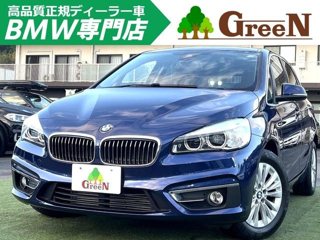 Bmw 2 SERIES 2017 — фото автомобиля 1