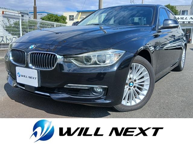 Bmw 3 SERIES 2013 — фото автомобиля