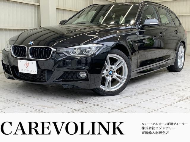 Bmw 3 SERIES 2017 — фото автомобиля 1