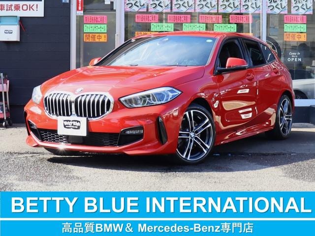 Bmw 1 SERIES 2020 — фото автомобиля 1