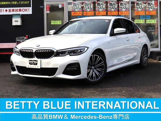 Bmw 3 SERIES 2019 — фото автомобиля 1