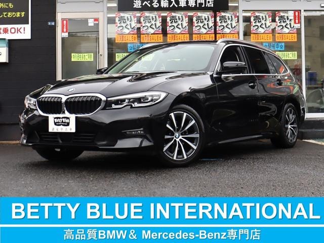 Bmw 3 SERIES 2019 — фото автомобиля 1